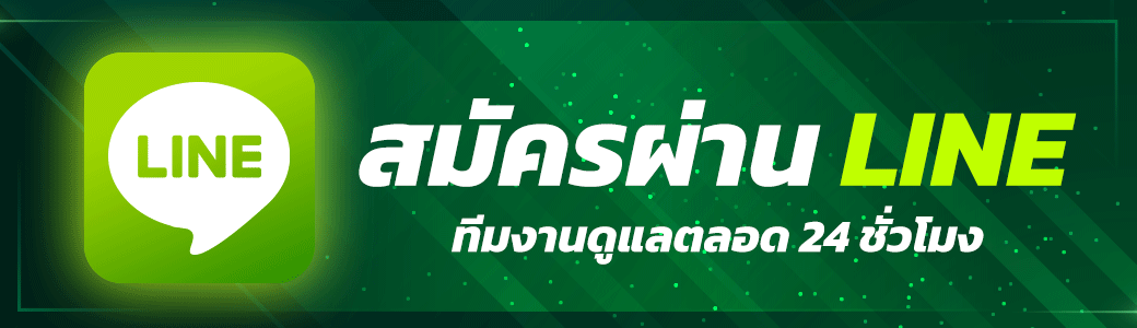 ติดต่อ arb55 รับข้อมูลเกี่ยวกับเกมสล็อต กีฬา คาสิโน และบริการออนไลน์