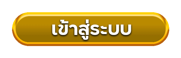 เข้าสู่ระบบ arb55 เข้าถึงสล็อต คาสิโน และเกมออนไลน์ได้ในไม่กี่ขั้นตอน